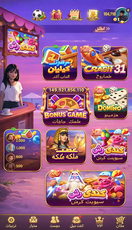 Roulette 6 game