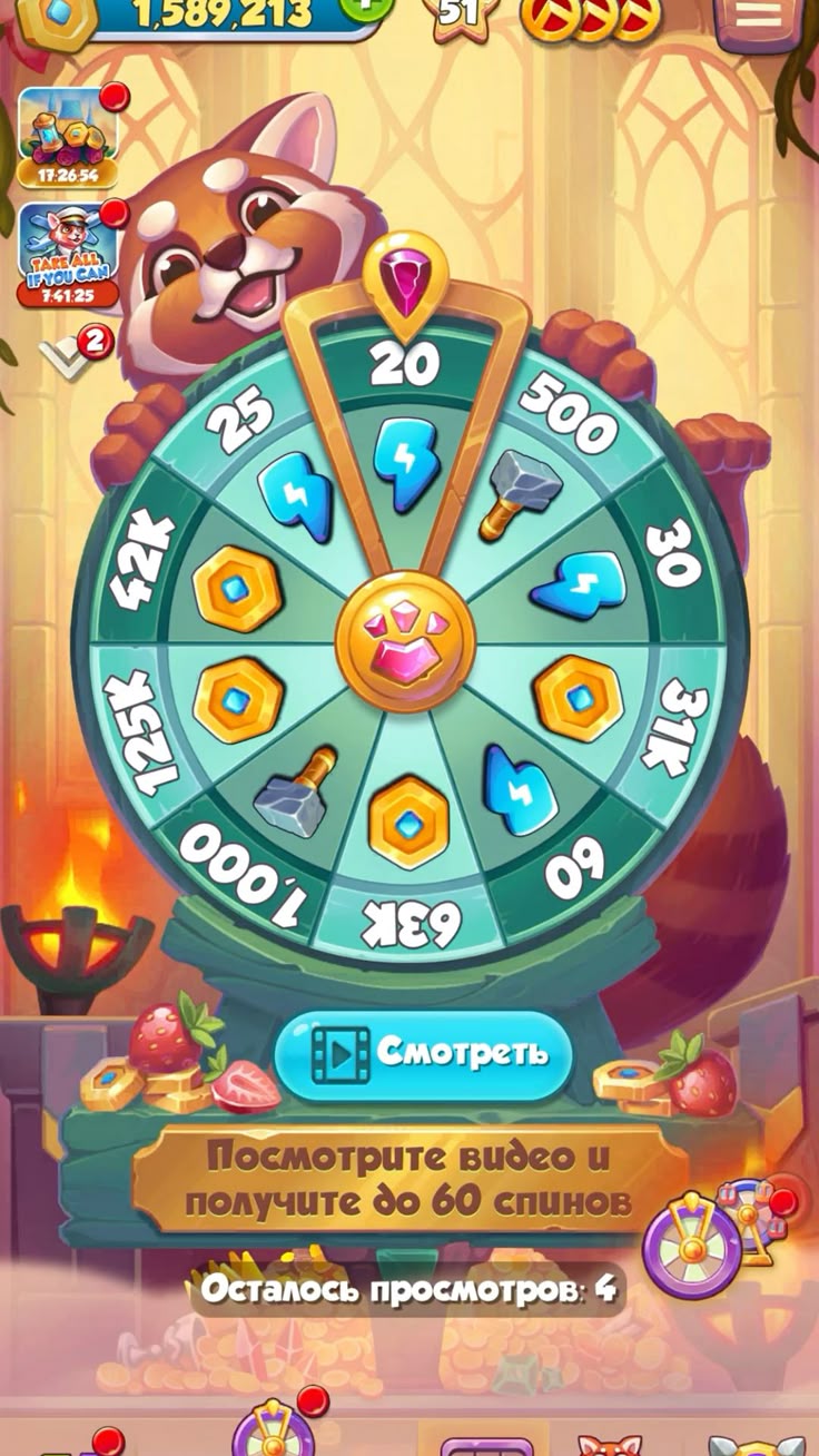Roulette 6